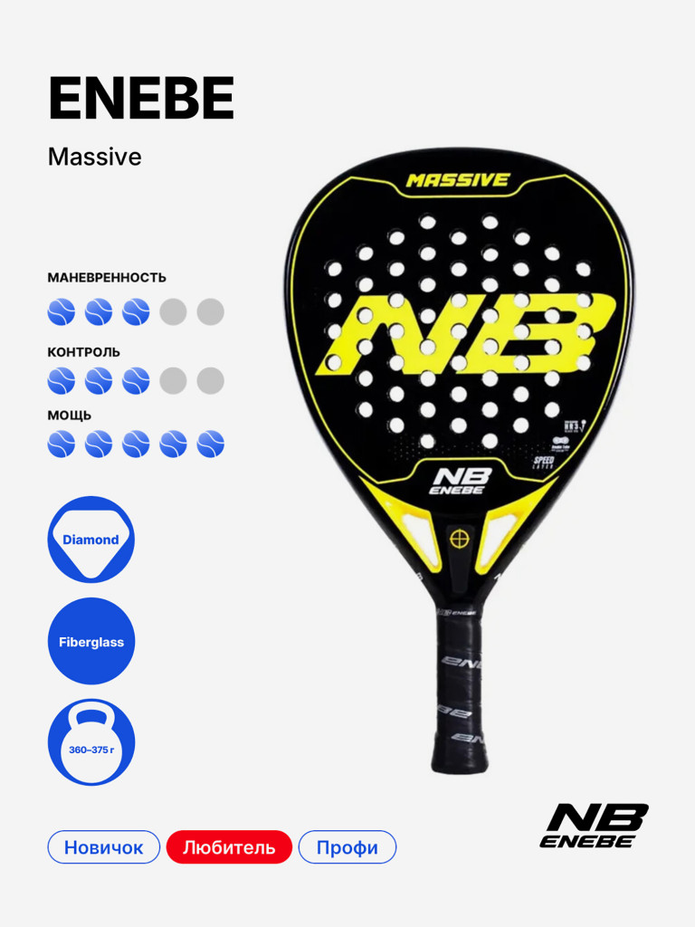 Ракетка для падела Enebe Massive Yellow