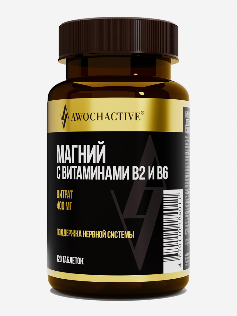 Магний с витаминами В2 и В6 AWOCHACTIVE, 120 таблеток