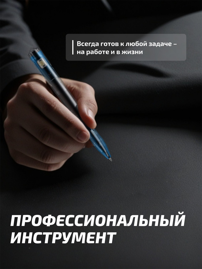 Тактическая ручка Fenix T6 синяя
