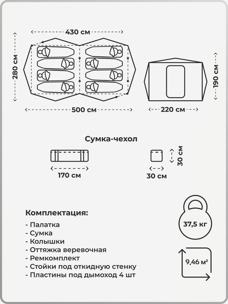 Палатка куб 4.40 Берег всесезонная зимняя палатка для рыбалки туристическая кемпинговая