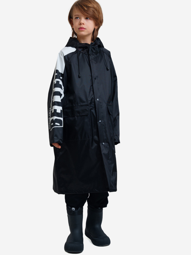 Дождевик PlayToday для мальчиков