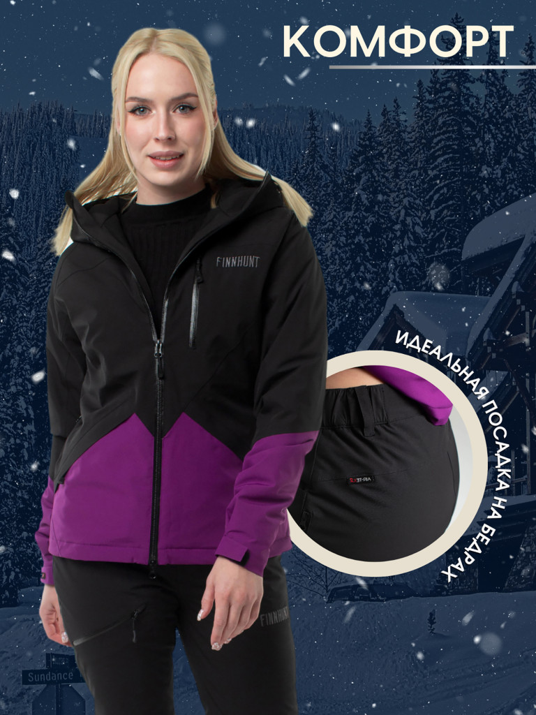 Костюм женский FINNHUNT City Purple Black