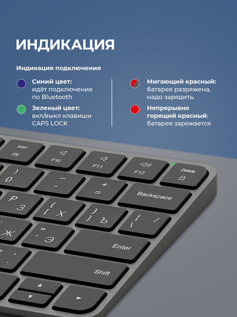 Беспроводная клавиатура Deppa Alum Keyboard 500 мАч, 2.4G / Bluetooth, ножничная, алюминиевый корпус