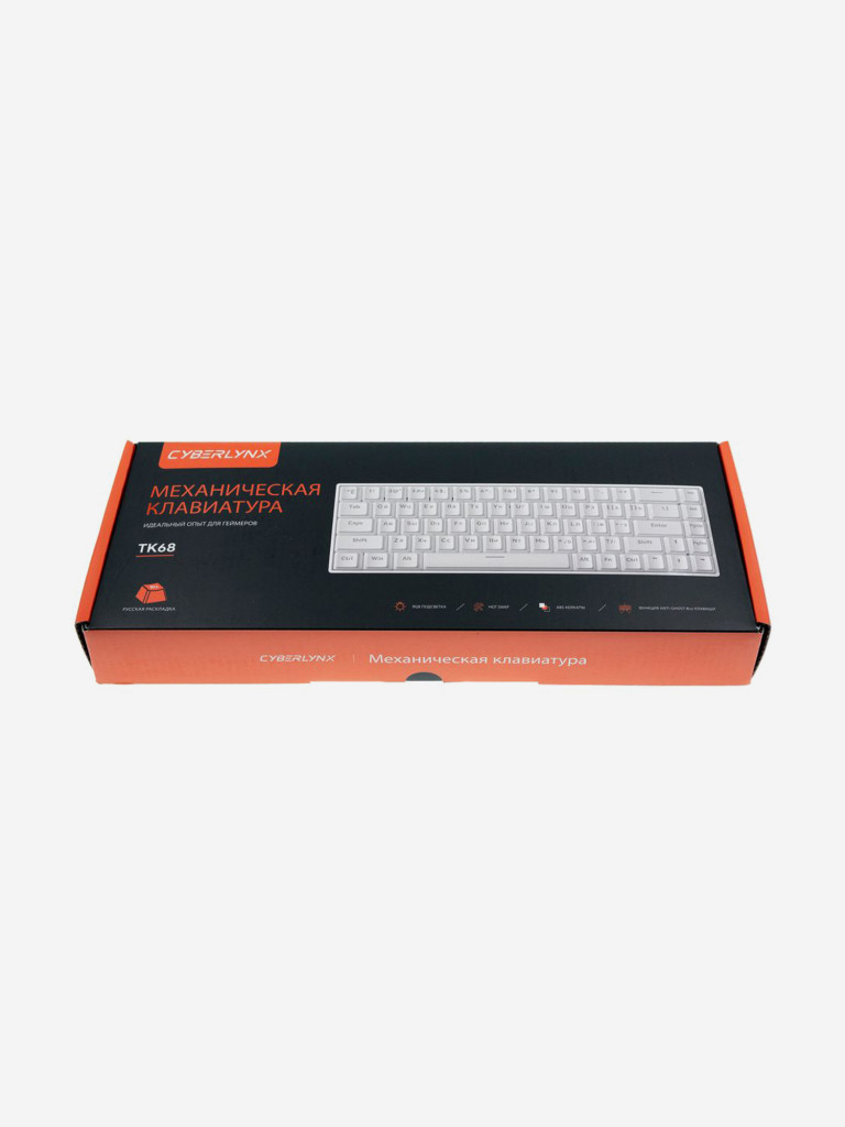 Клавиатура механическая CYBERLYNX TK68