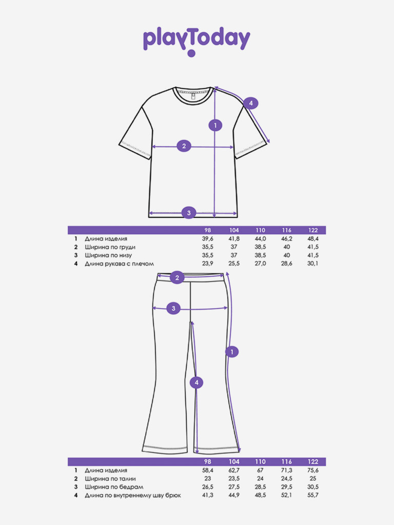 Комплект для девочек: футболка, брюки PlayToday