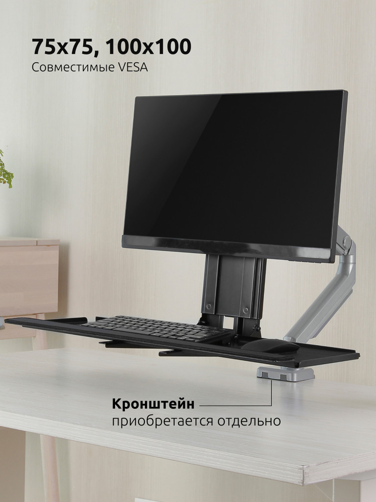 UNITEKI KBM654V Полка VESA для клавиатуры, подставка VESA для мыши, диагональ 17-32 дюймов, с телескопом, крепление к кронштейну