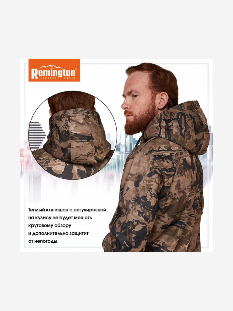 Джемпер Remington Нunting Brave ЕМР