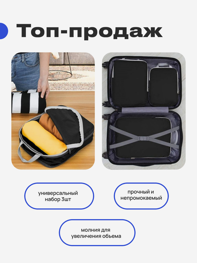 Roadlike Travel Case