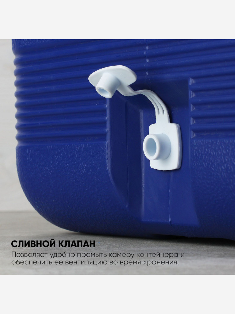 Термоконтейнер EZ COOLERS Keep cold deluxe icebox 100, 127 л, синий