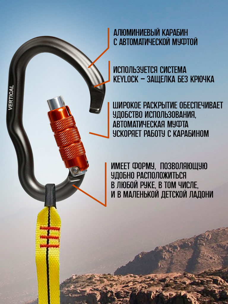 Карабин Гусь автомат. Вертикаль