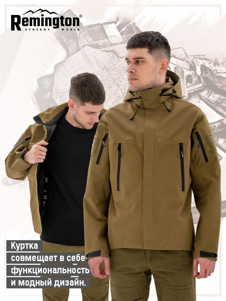 Куртка Remington Fight Green