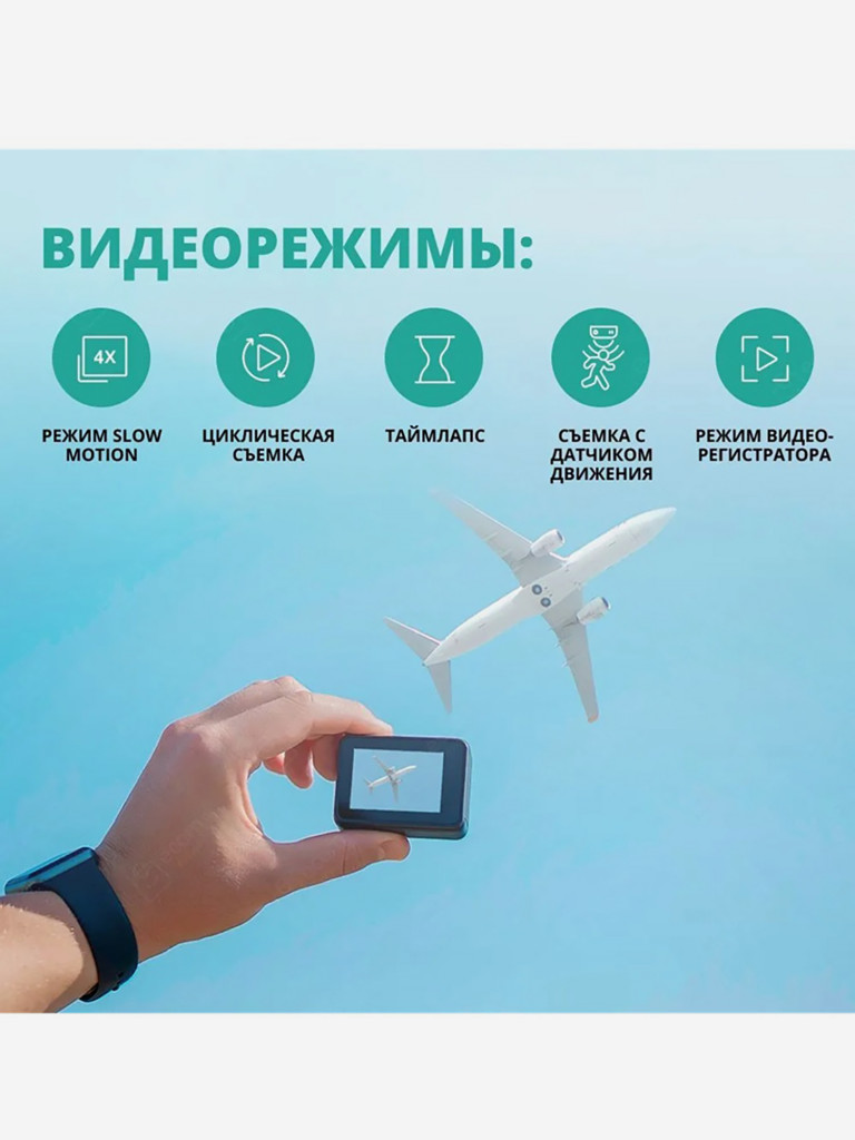 Экшн-камера AKASO EK7000