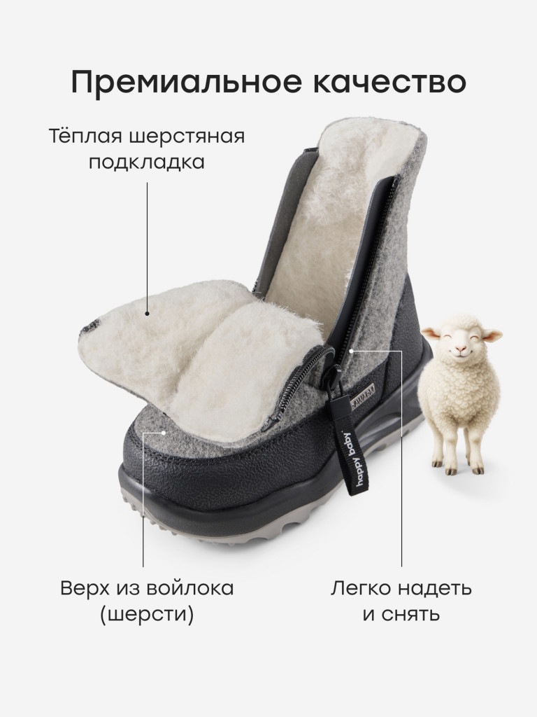 Сапоги детские HAPPY BABY
