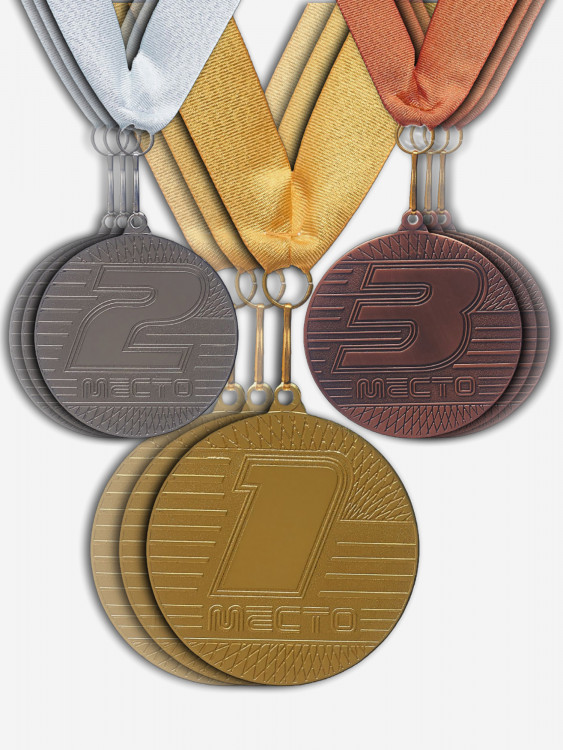 Медали спортивные комплект для награждения 9 шт