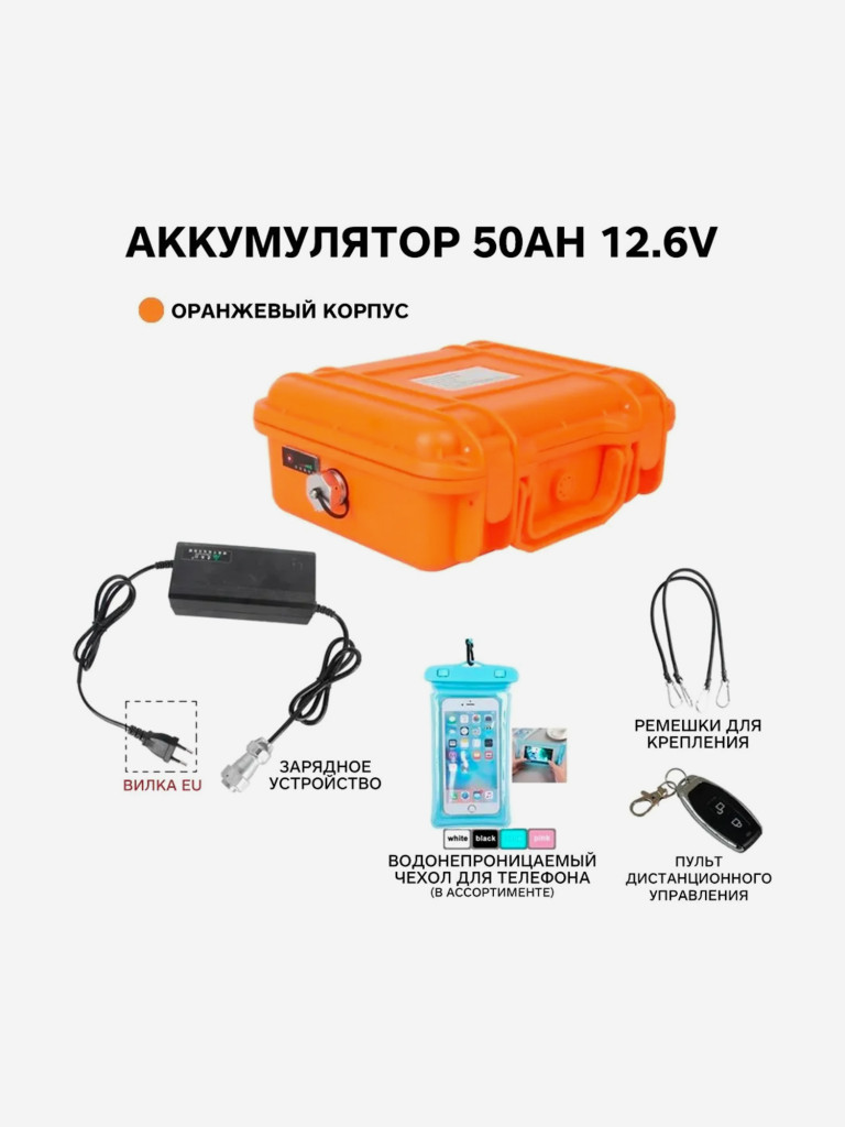 Аккумулятор Aqua Marina, для электромотора и SUP Power Fin