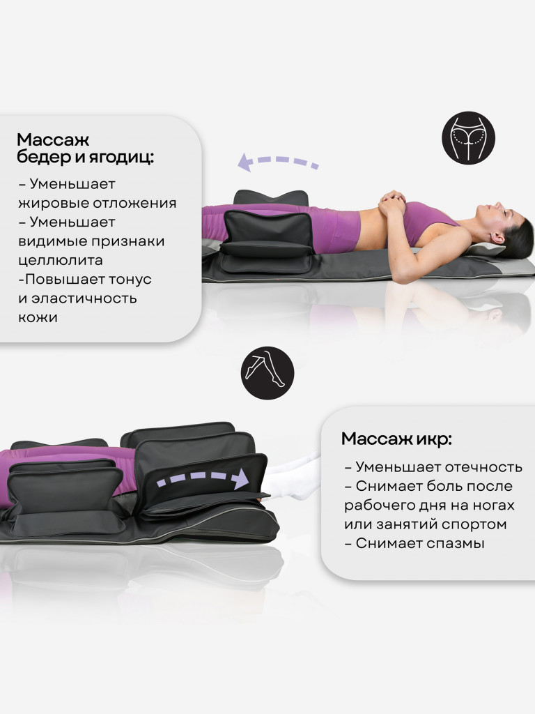 Массажный матрас MY-8000