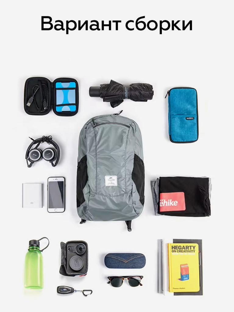 Рюкзак Naturehike складной компактный 18 L, черный
