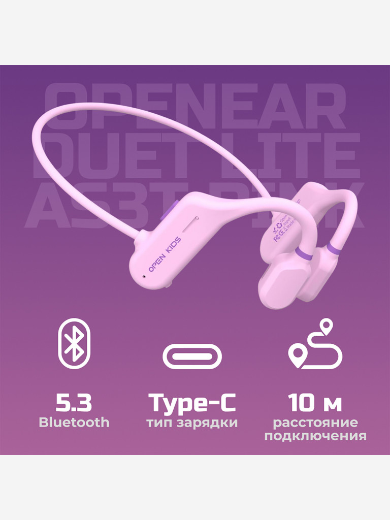 Наушники с костной проводимостью ZDK Openear Duet Lite AS3T pink