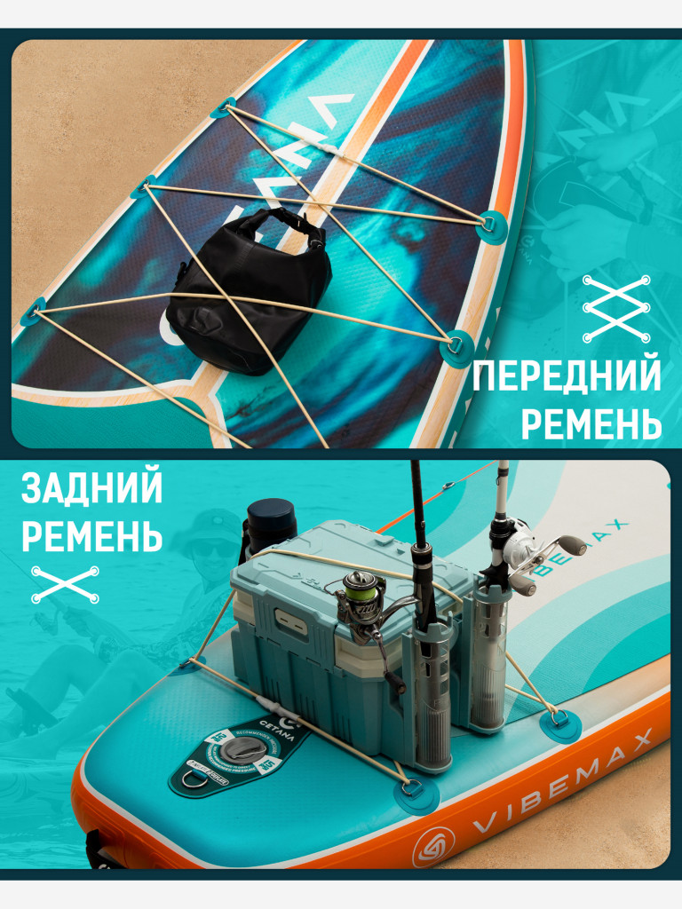 Надувная двухслойная SUP-доска CETANA VIBEMAX BLUE STD, 11'6" 351*86*15 см, сапборд