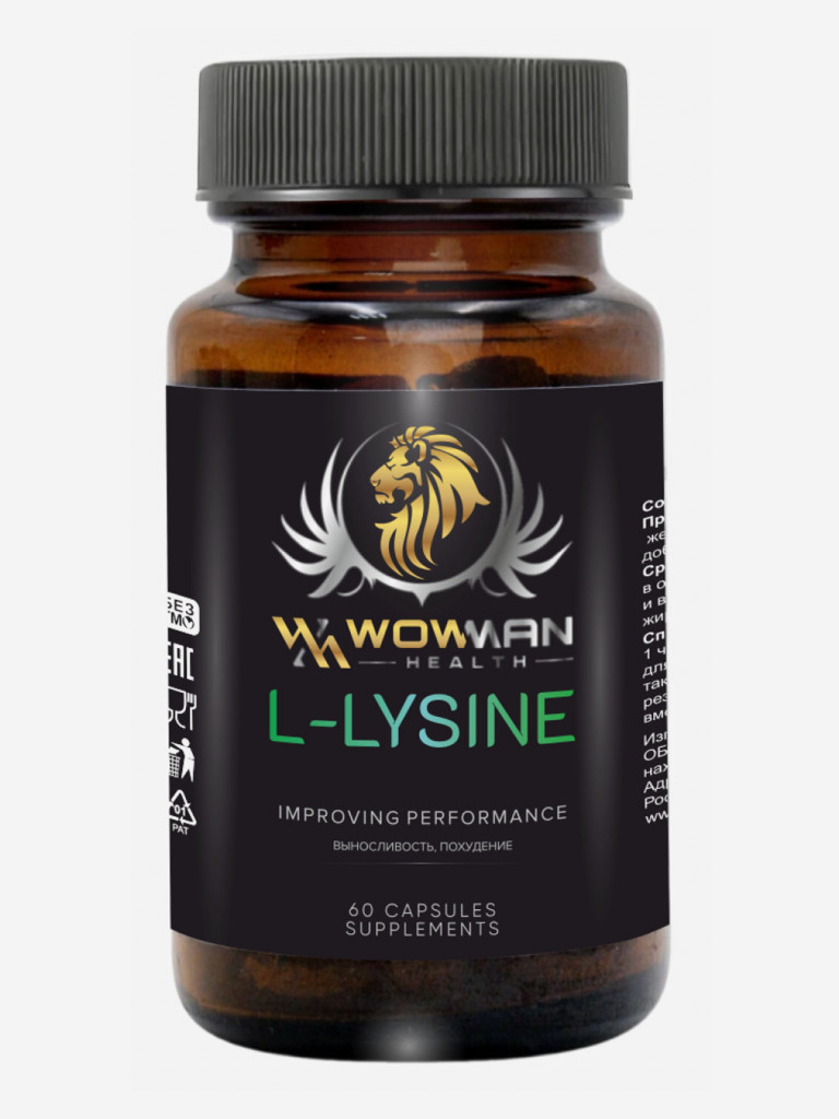 Аминокислота Л-ЛИЗИН WowMan WML-LYSINE 60 капсул