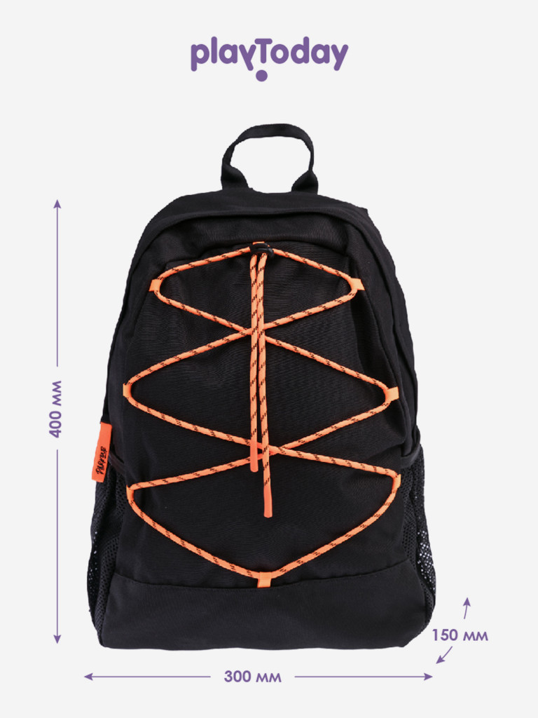 Рюкзак для мальчиков PlayToday