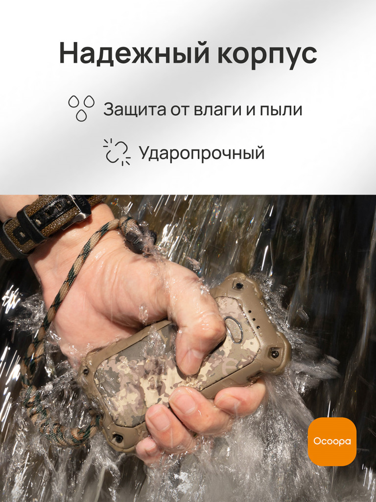 Грелка для рук электрическая Ocoopa UT4 Extreme с функцией Power Bank и фонариком