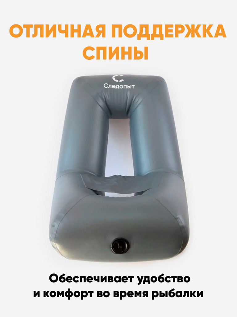Кресло для лодок ПВХ, серое.