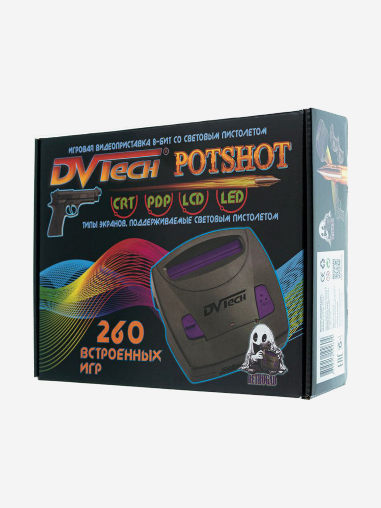 Игровая приставка 8-бит DVTech Potshot (260 игр + световой пистолет)