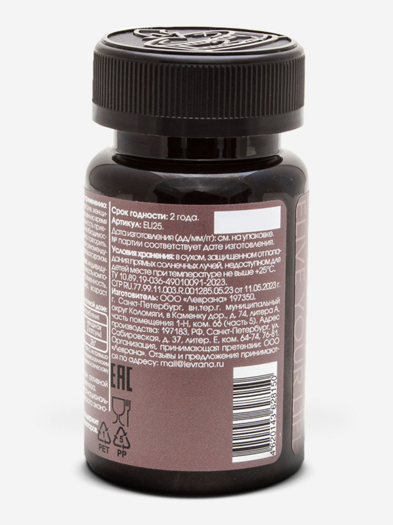Хелатное железо elivica «Iron chelate»,  60 капсул