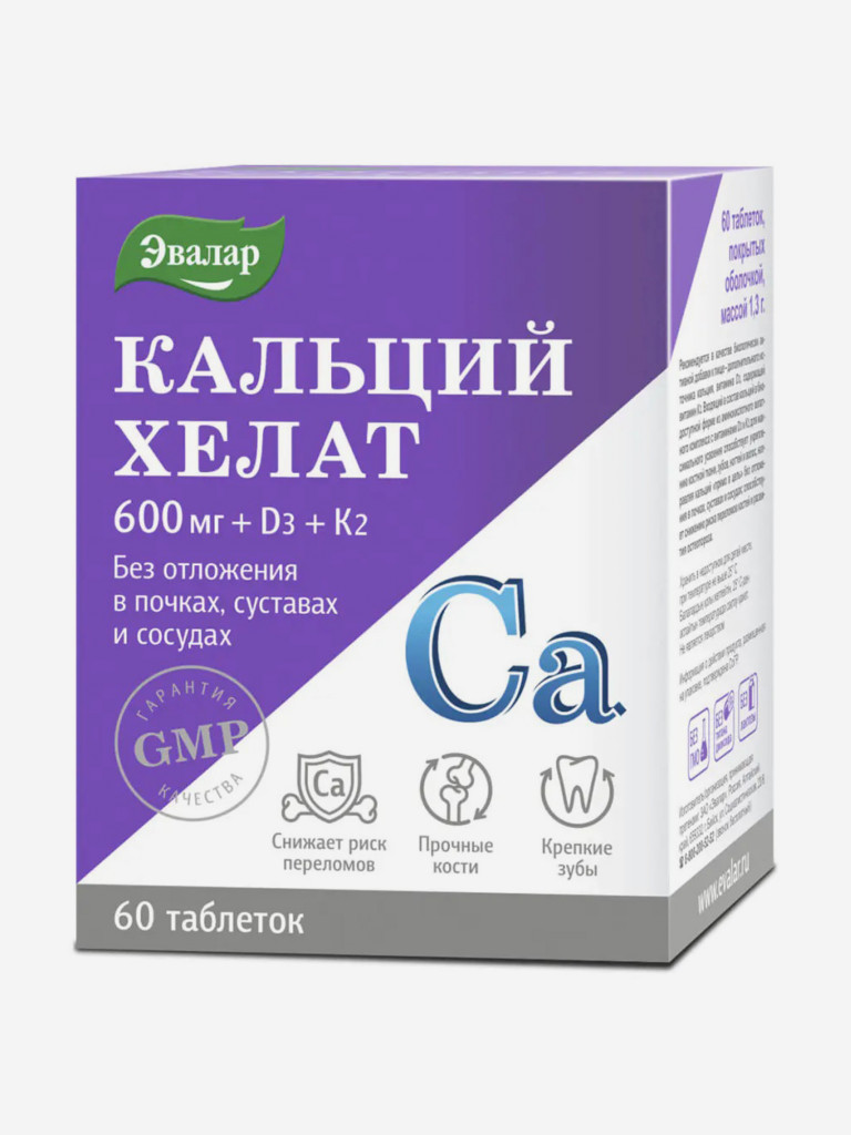 Кальций хелат Эвалар 60 таблеток