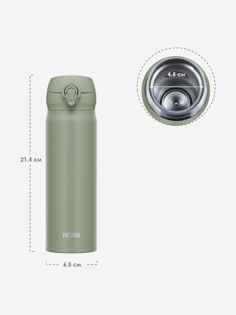 Термокружка для кофе 500 мл THERMOS JNL-506 зелёная