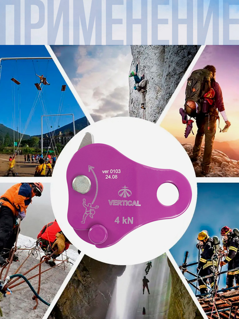 Зажим «Капля» дюраль VERTICAL