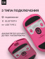 Розовый