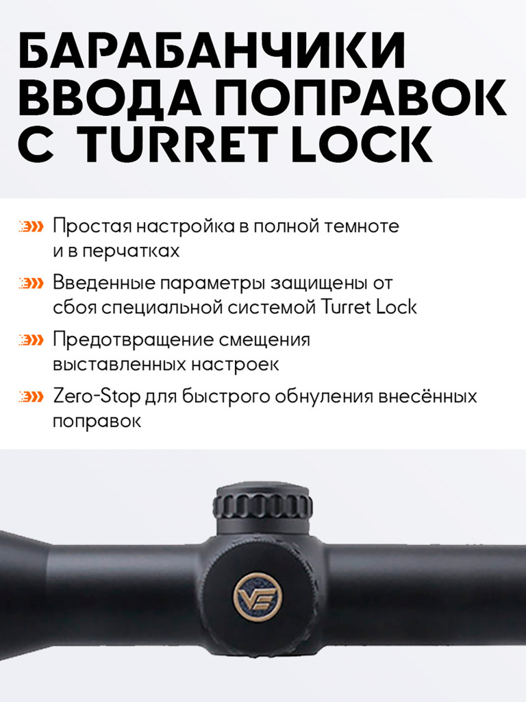 Прицел оптический Vector Optics Continental Hunting 3-18x, с подсветкой
