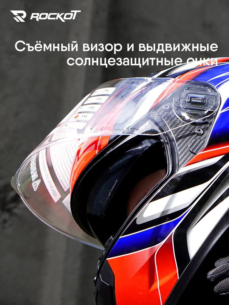 Шлем интеграл с очками ROCKOT RM-133