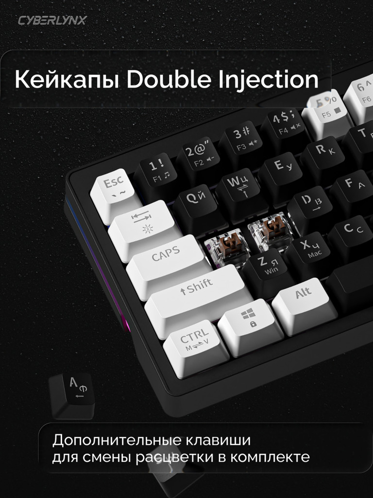 Игровая клавиатура CyberLynx AG63 (белый/черный/зеркальный)