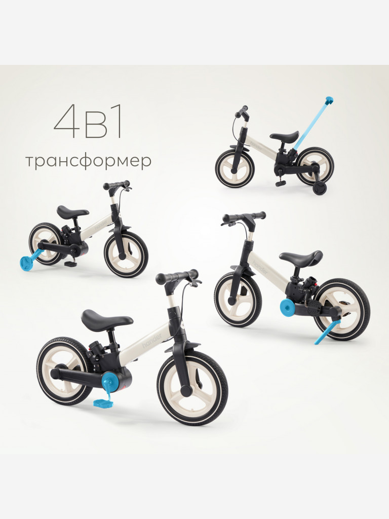 Беговел-велосипед трансформер детский HANDER HAPPY BABY