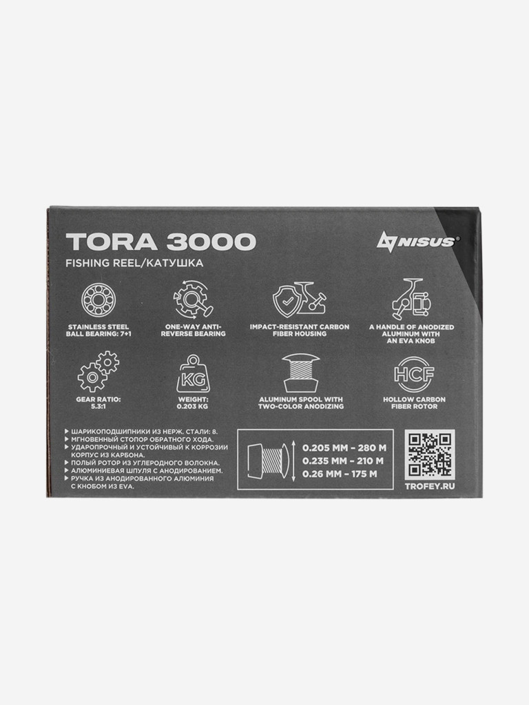 Катушка безынерционная Nisus TORA 3000 7+1 подшипник