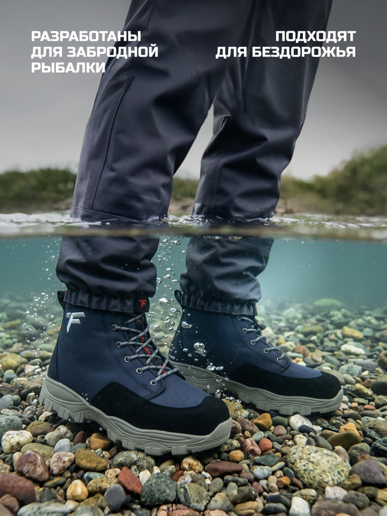 Забродные ботинки FINNTRAIL Urban