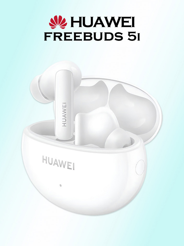 Беспроводные наушники HUAWEI FreeBuds 5i, белые