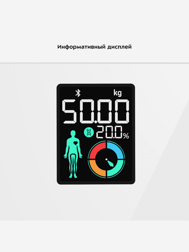 Напольные весы Kitfort КТ-838