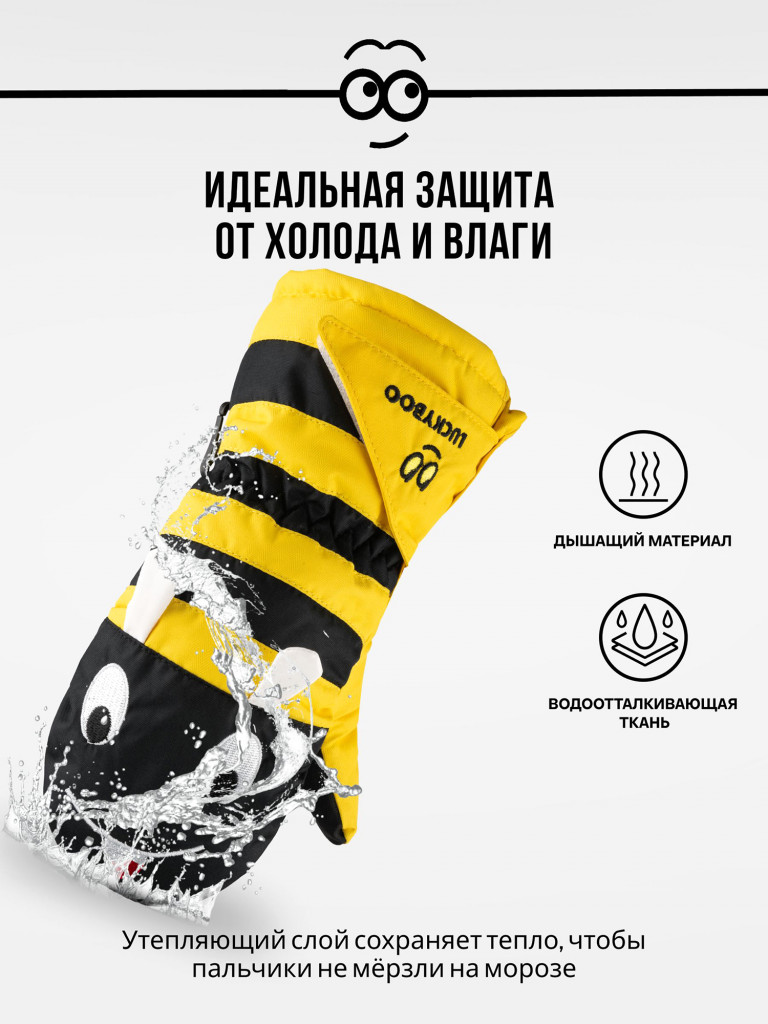 Варежки LUCKYBOO - PLAY