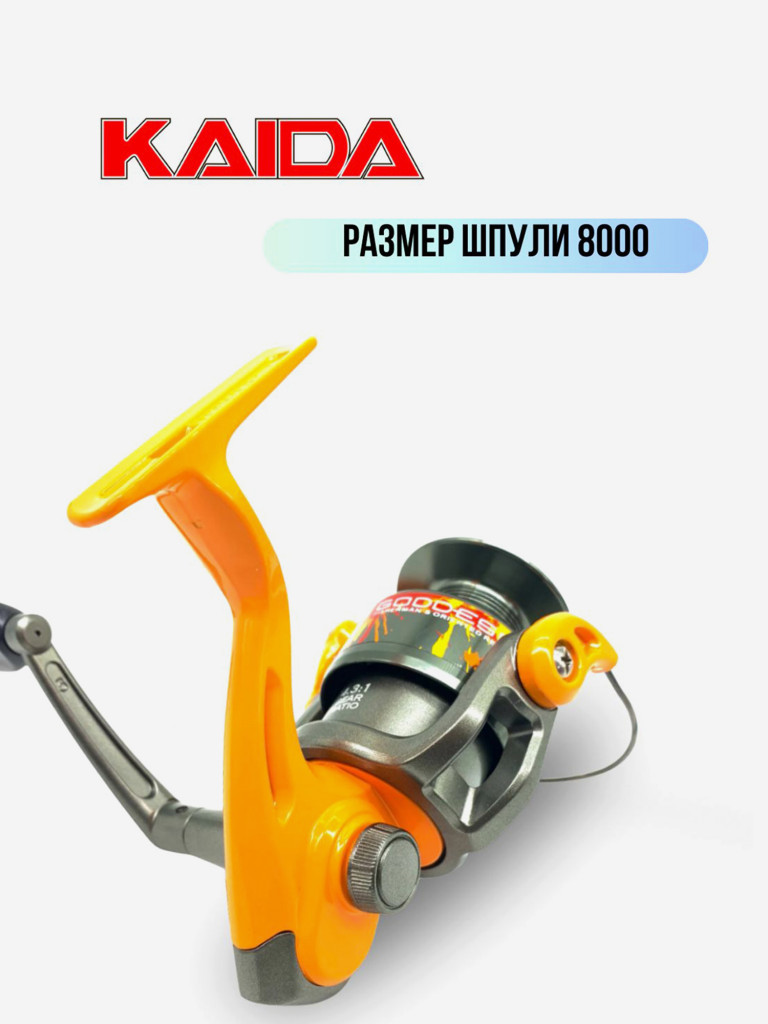 Катушка для спиннинга и удочки Kaida катушка для рыбалки безынерционная с передним фрикционом Kaida GODDESS G004-80A (4+1) подшипник