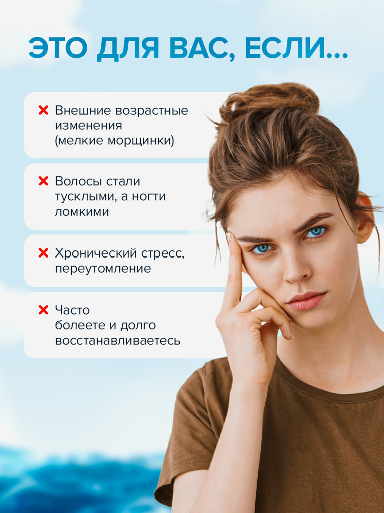 Селен + Цинк, витамины для иммунитета, кожи, волос и ногтей, 90 капсул