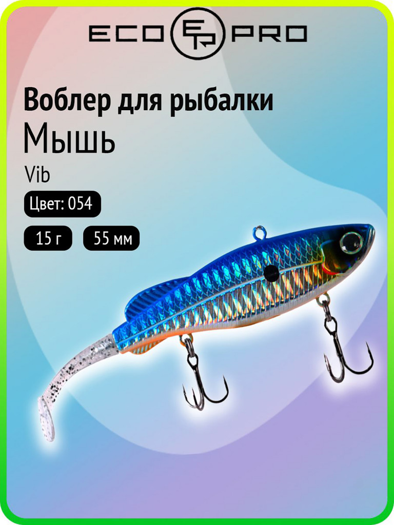 Виб ECOPRO Мышь 55 мм, 15 г, цвет 054-Broken Ice