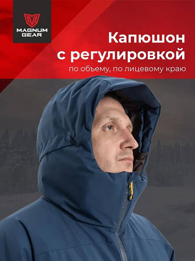 Куртка мужская для рыбалки MAGNUM GEAR TRAVEL синий