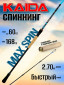 черный/голубой