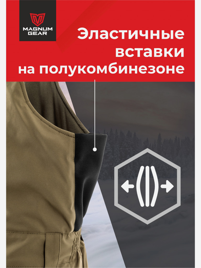 Костюм MAGNUM GEAR HUSKY - 40° С хаки