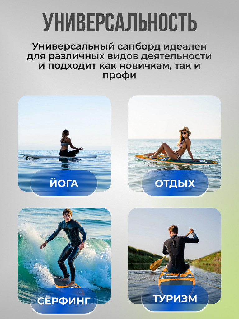SUP-board Nonstopika Salomon, C35, цвет желтый/оранжевый