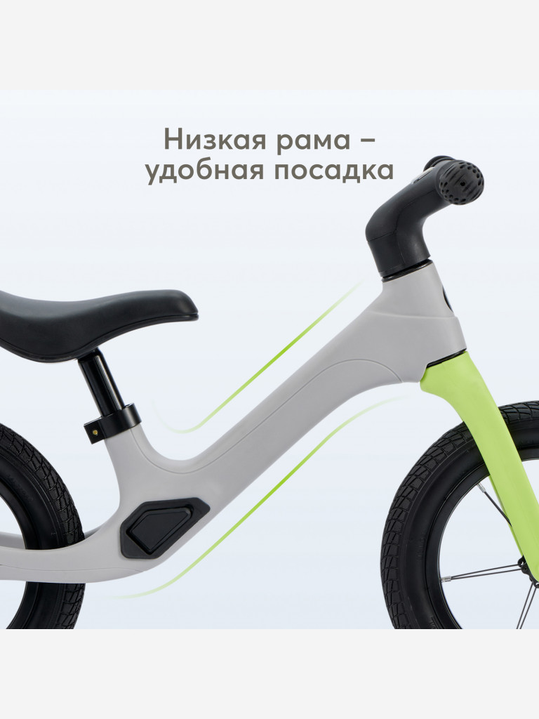 Беговел детский HAPPY BABY SPEEDY